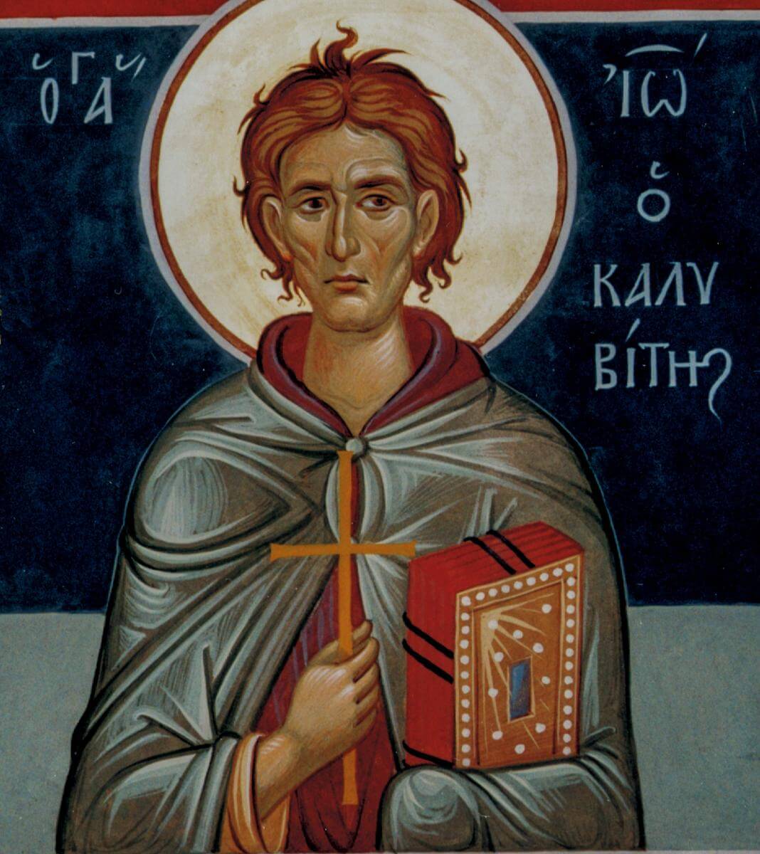 Saint Nektarios of Aegina - Icon by the hand of Deacon Matthew Garrett